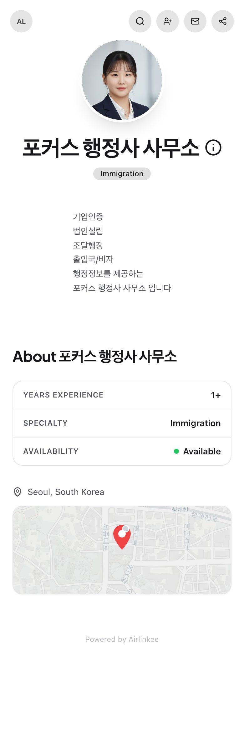 포커스 행정사 사무소's profile preview